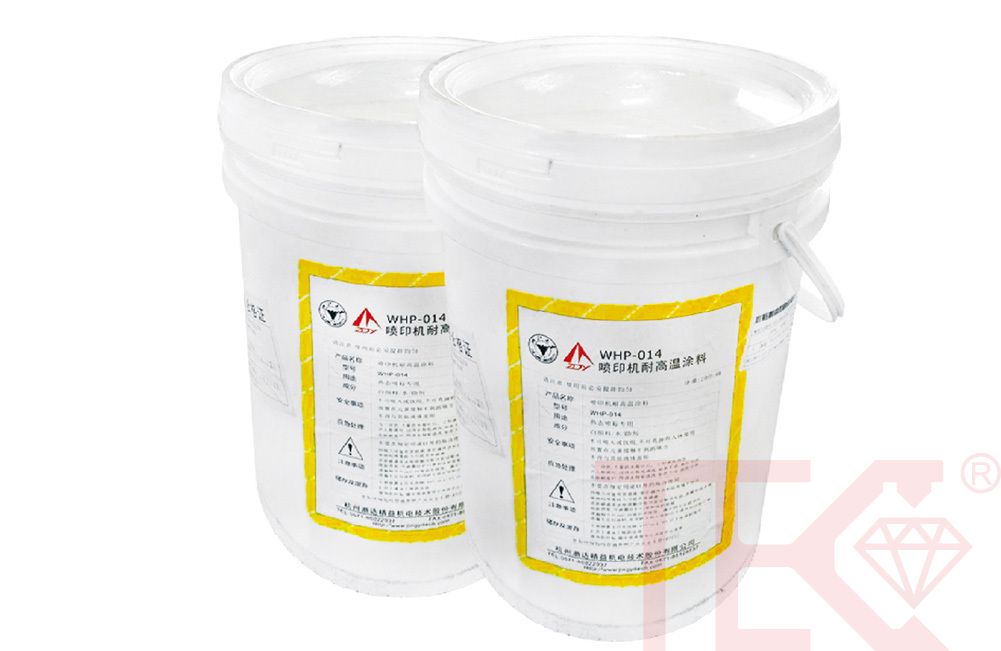 微納米高溫標識涂料